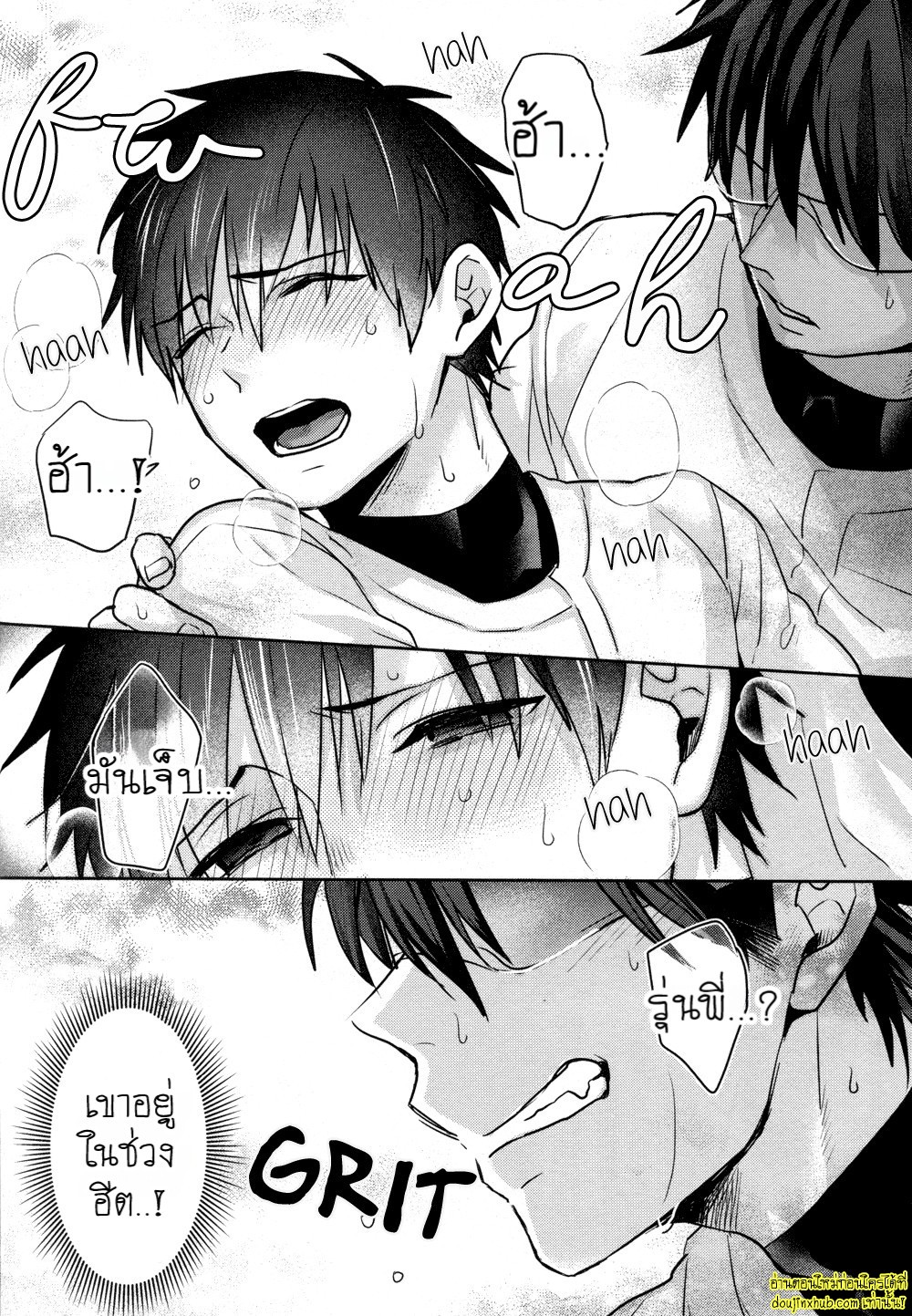 เบสบอลร้อนรักซาวามุระยอมให้อัลฟ่าจัดหนัก-22